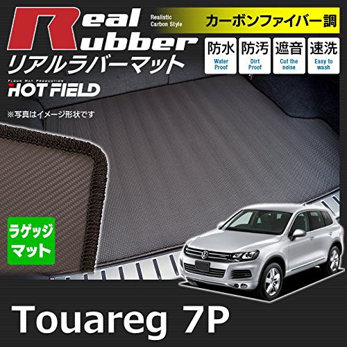 フォルクスワーゲン　トゥアレグ　ラゲッジカバー Amazon | Hotfield VW フォルクスワーゲン 互換品 トゥアレグ 7P系
